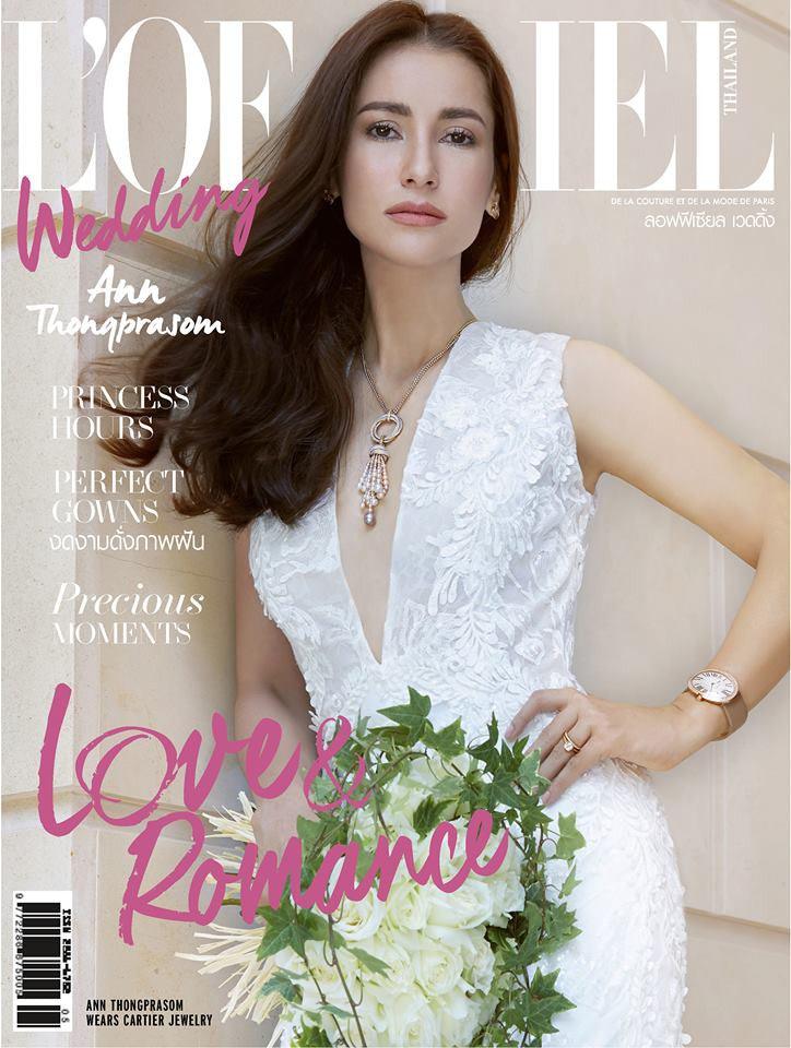 L'OFFICIEL Wedding | July 2017 - Haus of Jewelry